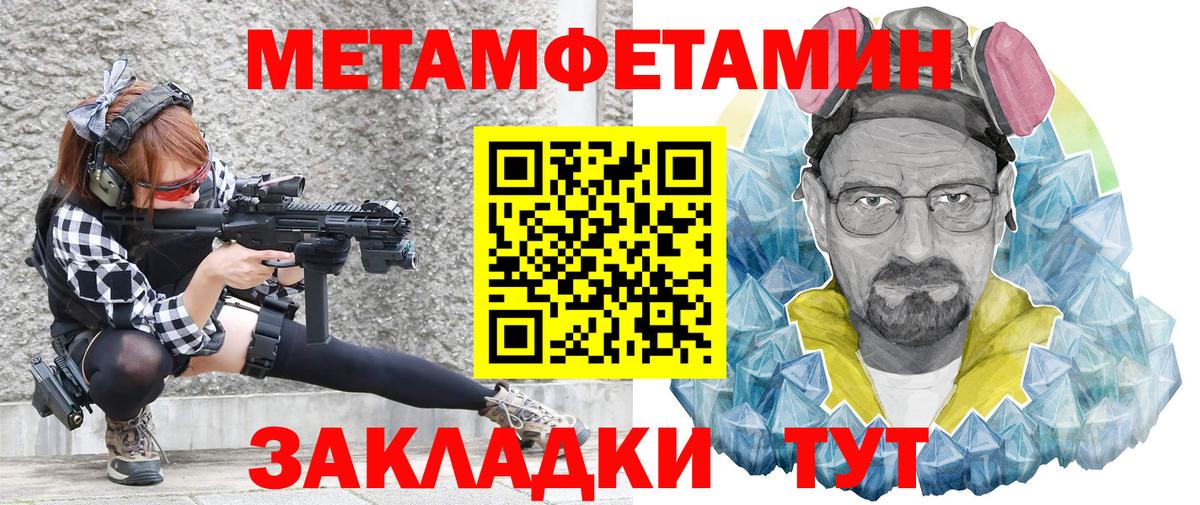 Амфетамин VHQ  Вход с VPN  Амфетамин  Богородицк 
