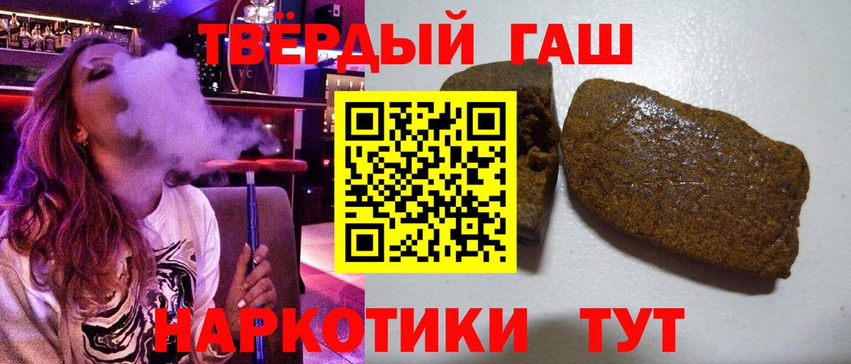 ГАШ индика сатива  ГАШИШ  Вход с VPN  Богородицк  ГАШ гашик 