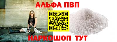 кристаллы Славгород