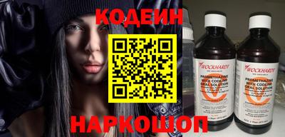 кристаллы Славгород