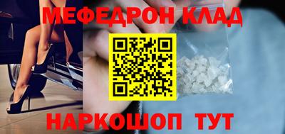 кристаллы Славгород