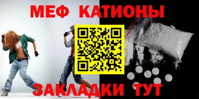 индика Сланцы