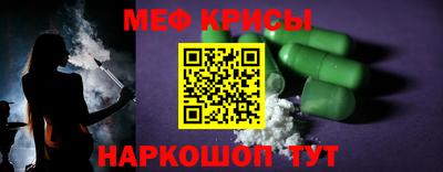 бошки Славянск-на-Кубани