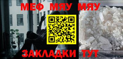 индика Сланцы