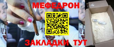 кристаллы Славгород