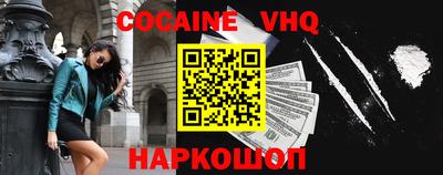 бошки Славянск-на-Кубани