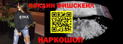 кристаллы Славгород