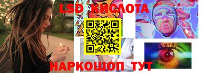 бошки Славянск-на-Кубани