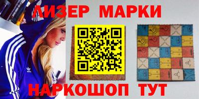 кристаллы Славгород