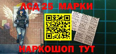 кристаллы Славгород