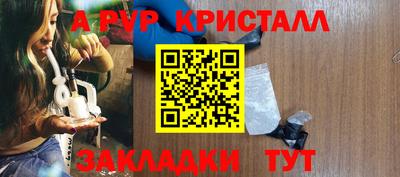 бошки Славянск-на-Кубани
