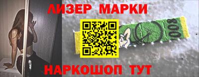 индика Сланцы