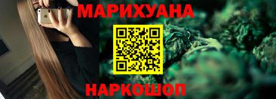 кристаллы Славгород