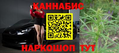 бошки Славянск-на-Кубани