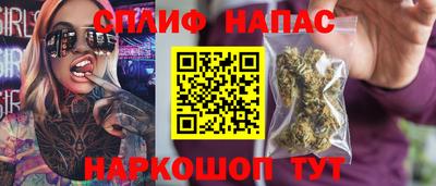бошки Славянск-на-Кубани