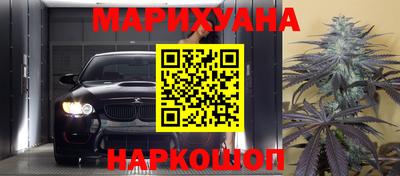 кристаллы Славгород