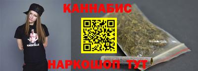 бошки Славянск-на-Кубани