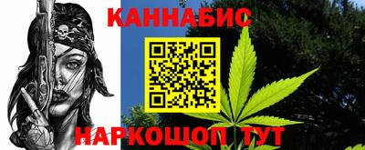 кристаллы Славгород