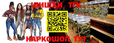 бошки Славянск-на-Кубани