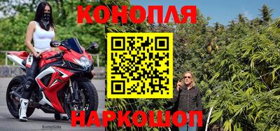 кристаллы Славгород