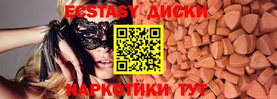 бошки Славянск-на-Кубани