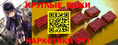 бошки Славянск-на-Кубани