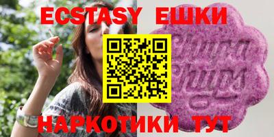 кристаллы Славгород