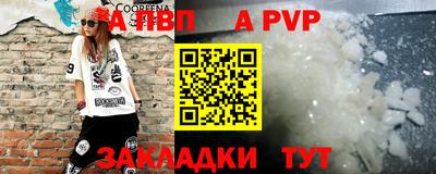 индика Сланцы