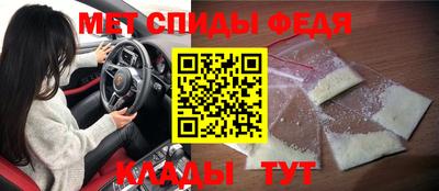 индика Сланцы