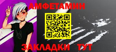 индика Сланцы