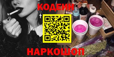 бошки Славянск-на-Кубани