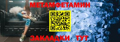 индика Сланцы