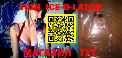 индика Сланцы