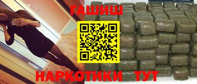кристаллы Славгород
