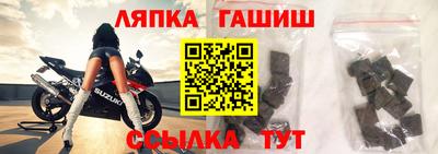 кристаллы Славгород