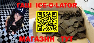 индика Сланцы