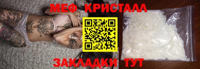 бошки Славянск-на-Кубани
