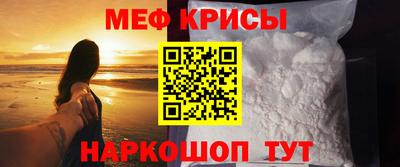 бошки Славянск-на-Кубани