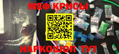 кристаллы Славгород