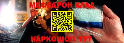 кристаллы Славгород