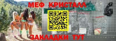 бошки Славянск-на-Кубани