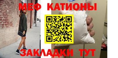 индика Сланцы
