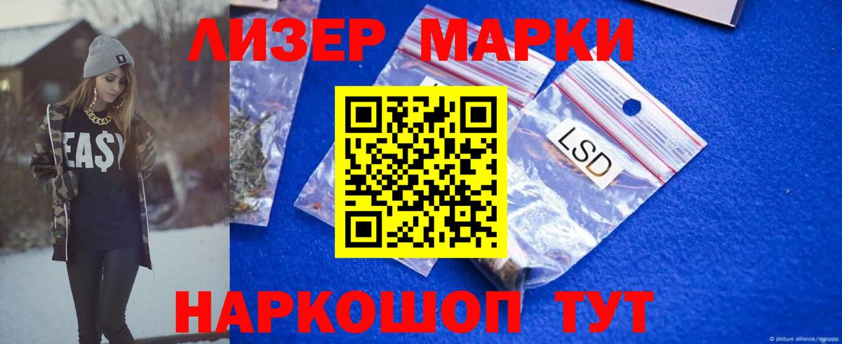 ЛСД экстази ecstasy  LSD-25 экстази кислота  Вход с VPN  Богородицк 