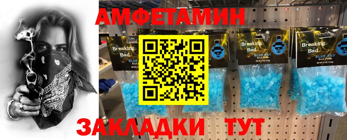Первитин  МЕТАМФЕТАМИН Декстрометамфетамин 99.9%  Вход с VPN  Богородицк  МЕТАМФЕТАМИН Декстрометамфетамин 99.9% 