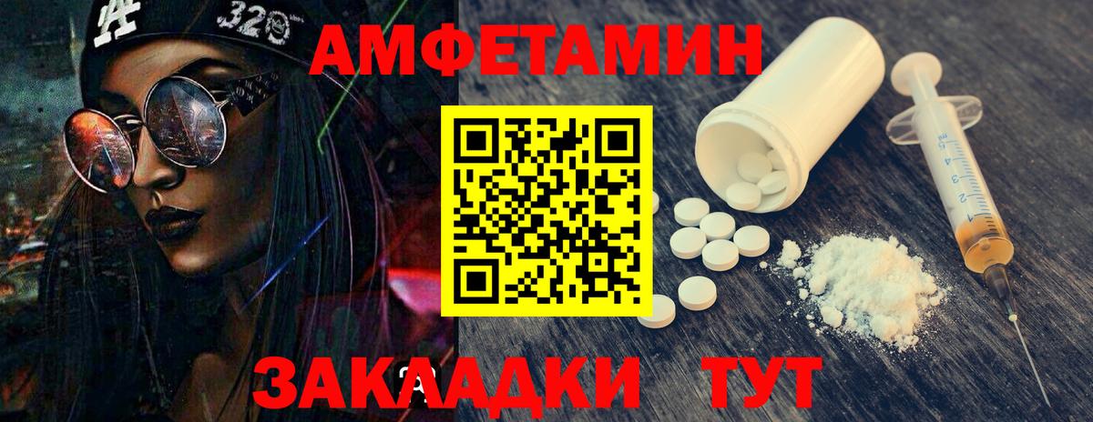Первитин кристалл Богородицк