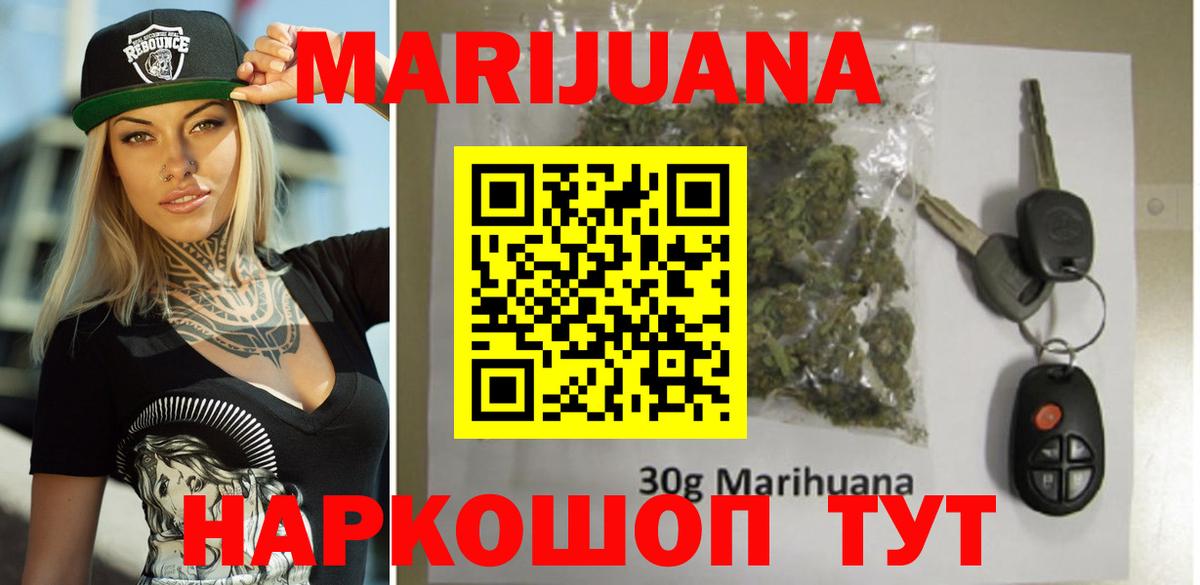 МАРИХУАНА план  МАРИХУАНА индика  Вход с VPN  Богородицк 