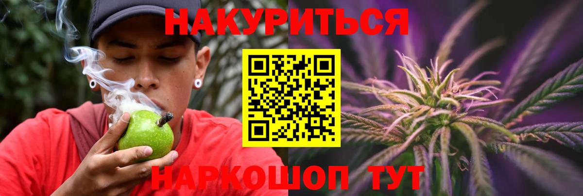 Канабис  NBOMe  Меф МЯУ МЯУ кристаллы  Вход с VPN  Богородицк  Cocaine 